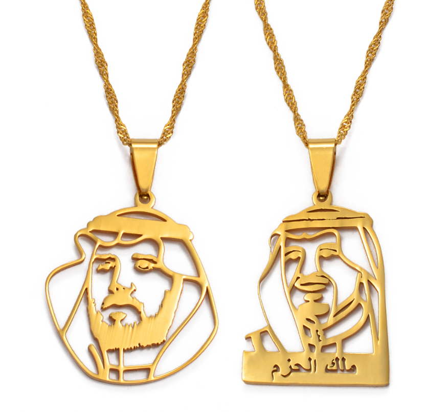 King of Saudi Arabia Chain