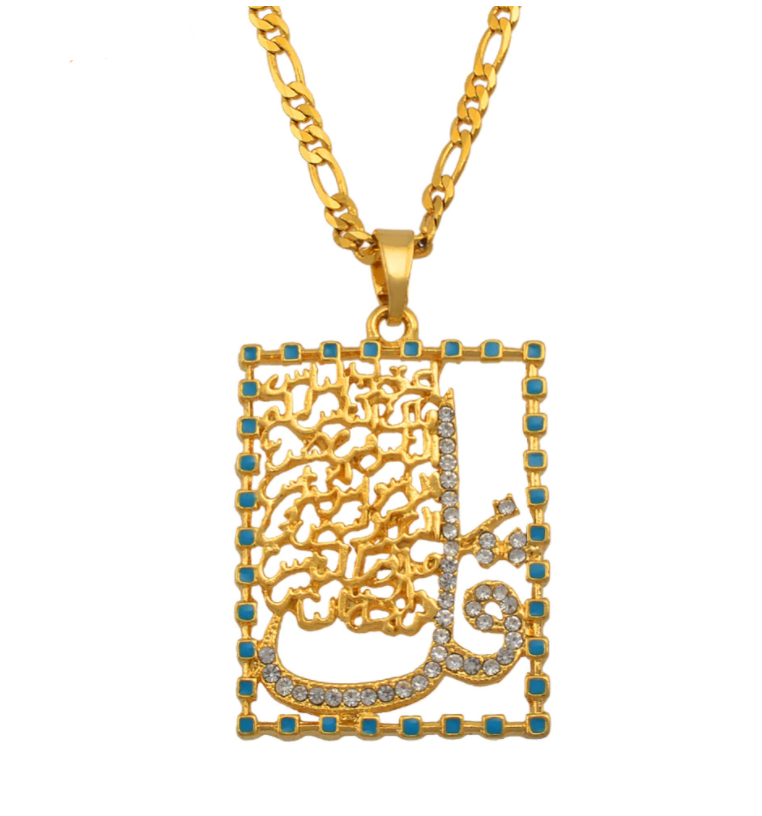 Arabic Verse Symbol Chain