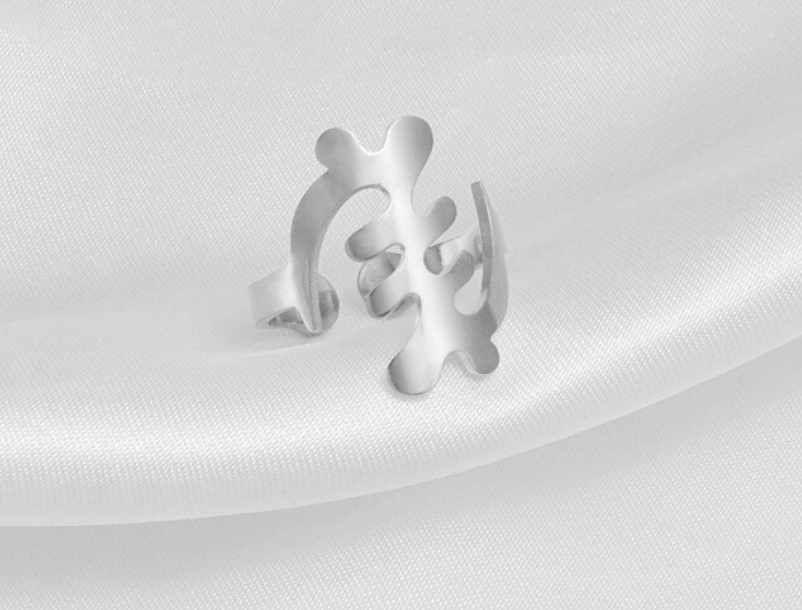 Gye Nyame Ring