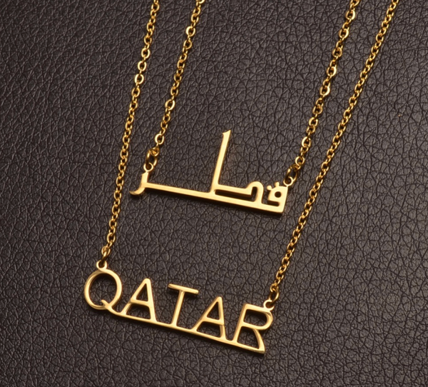 Qatar Layered Chain